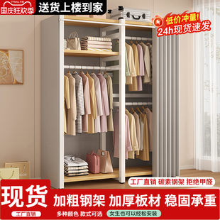 挂衣架落地衣帽架开放式组合衣架金属卧室家用简易衣柜衣帽间衣橱