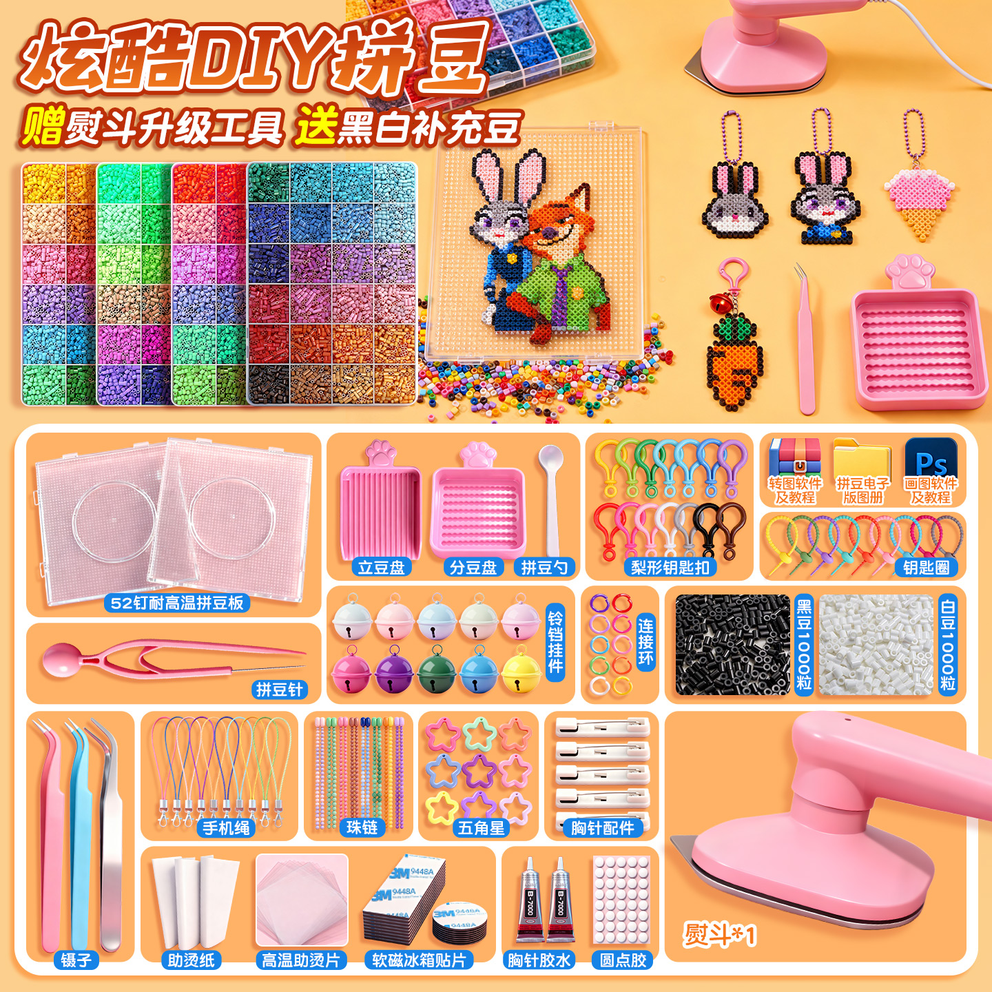 全套立体融合MARD色号套装工具