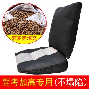 科目二驾照专用女生加高矮个子一B体驾考练车汽车增高加硬学车坐