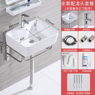 洗手盆单盆浴室厕所家用洗脸简易 小户型阳台卫生间北欧壁挂墙x式