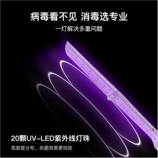 除螨杀菌灯便携折叠UVC消毒棒 手持紫外线消毒灯器家用学s校移动式