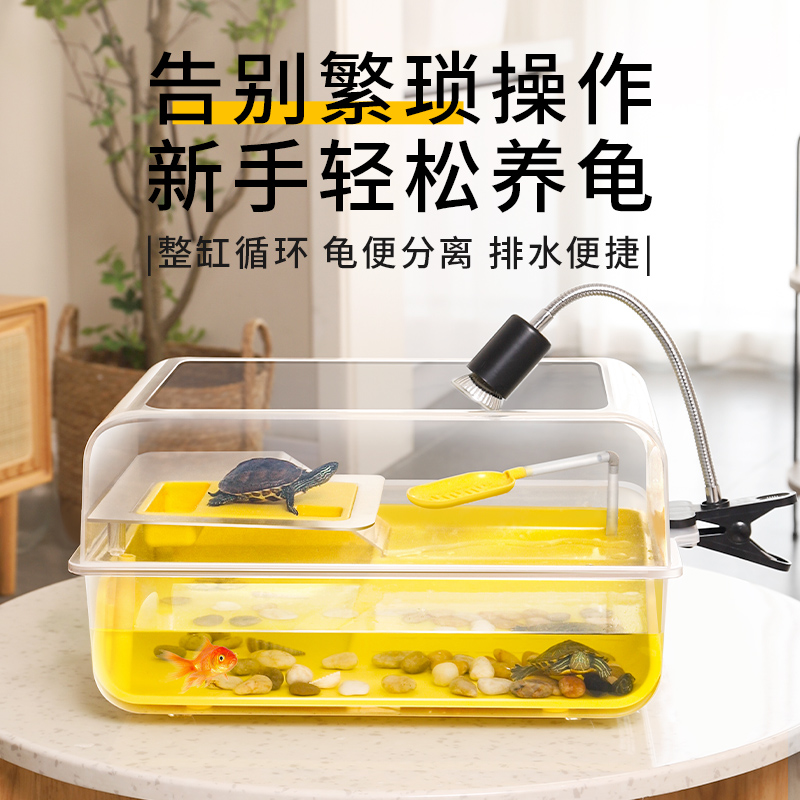 乌龟缸带晒台双层饲养箱专用生态造景家用大型别S墅养龟草龟巴西