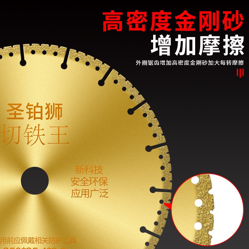 切铁角磨机切割片金属合金不锈钢切铁锯片金刚石砂X轮角铁切割片