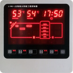 KING太阳能空气能水箱温度控制器10个探头位置模拟数字水位传感器