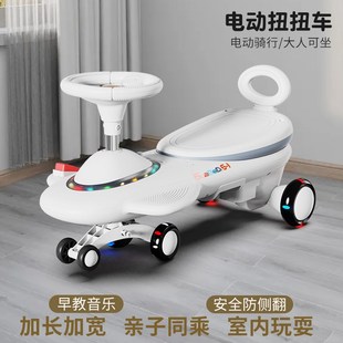 新款儿童电动扭扭车踩油门大人可坐可充电1-3-6-8岁飘移摩托车宝