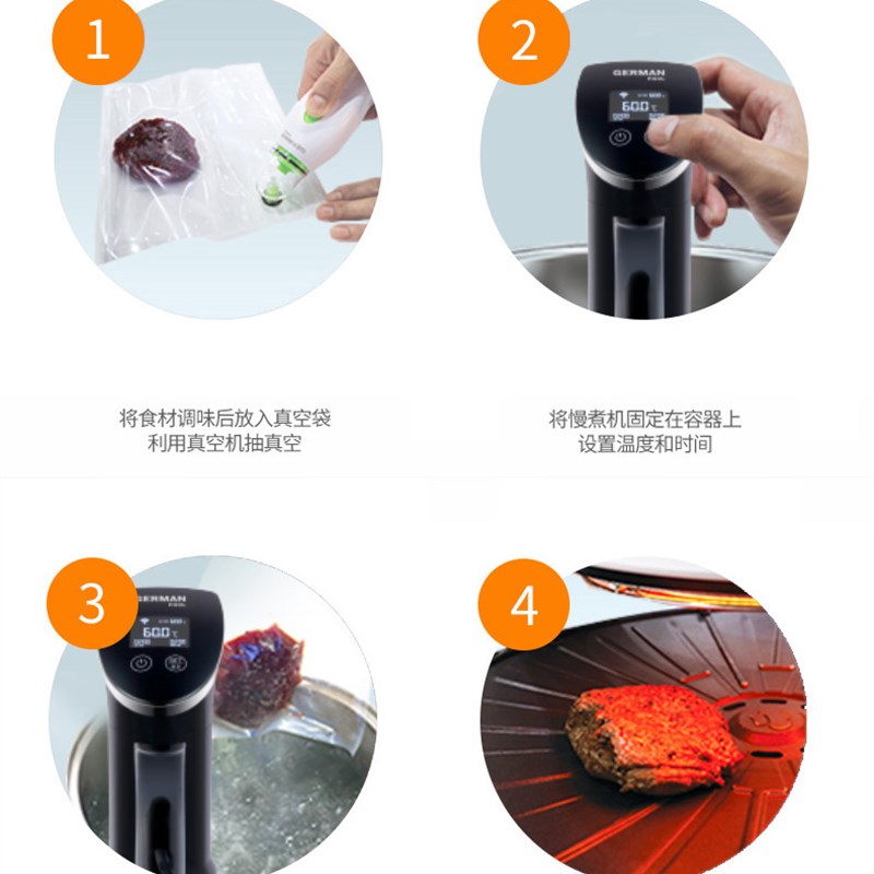 宝家用低温慢煮机Sous VIde商用慢煮棒分Q子料理机真空慢煮器
