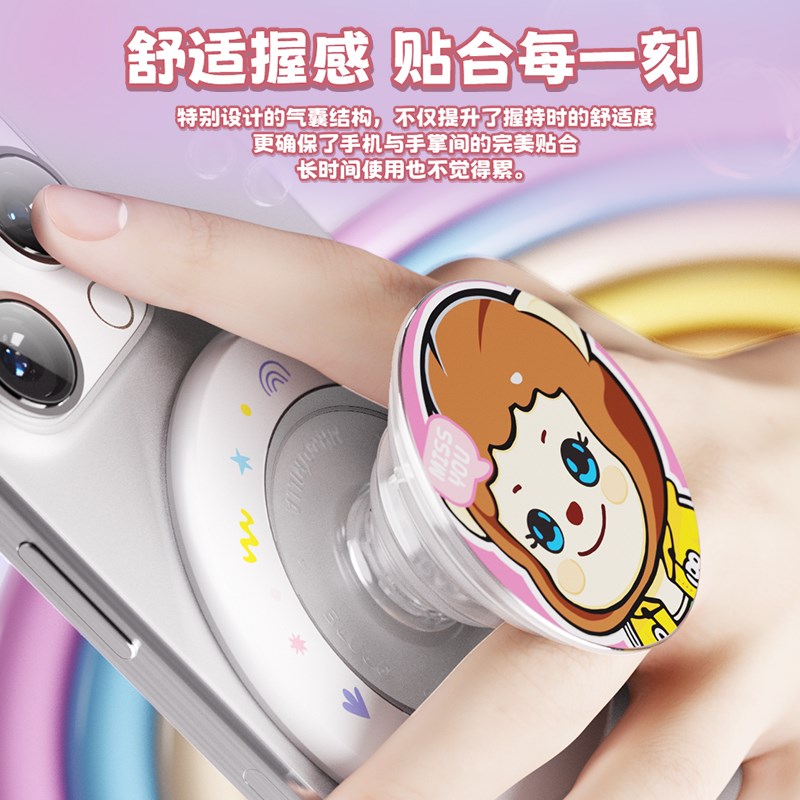 蓝猩多莉系列适e用磁吸气囊手机支架指环扣防摔可拆卸桌面旋转折