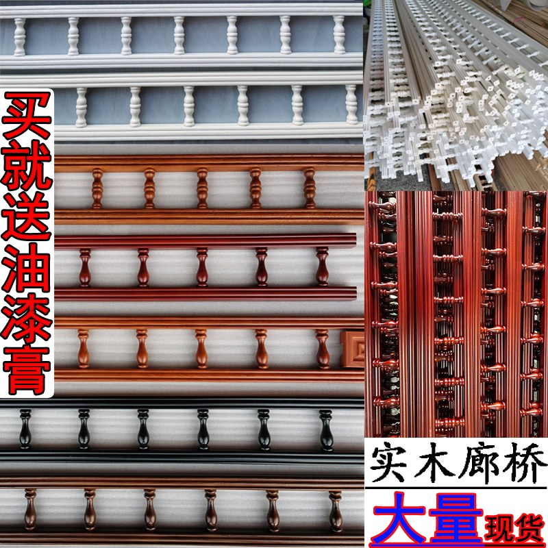 廊桥实木小柱子木葫芦酒柜围栏护栏装饰配件橱柜S支撑柱欧式罗马