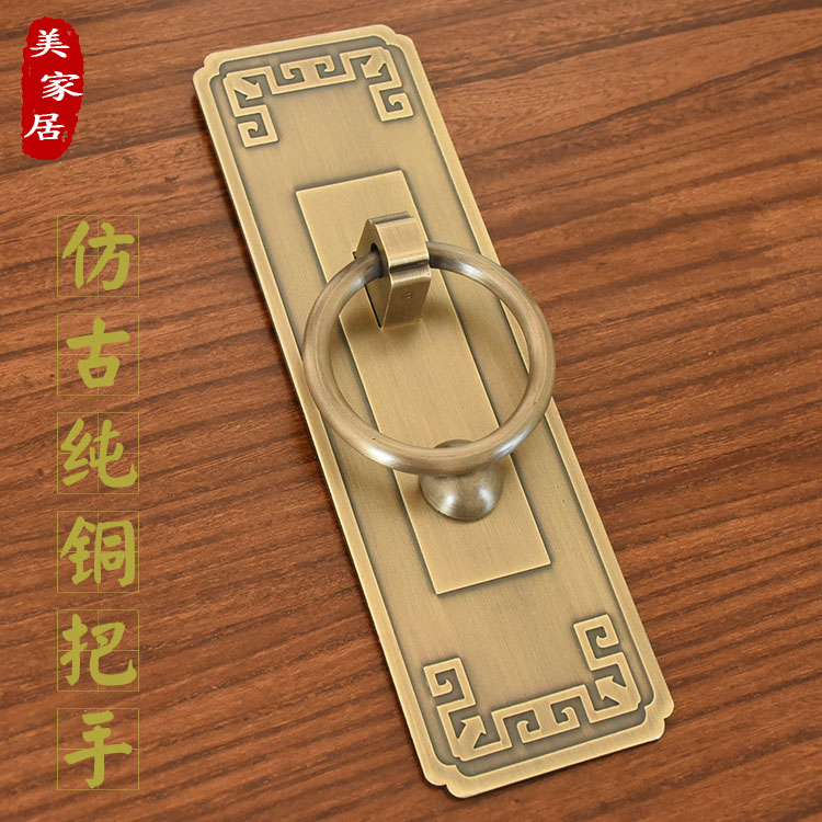 中式仿古纯铜拉手实n木大门把手衣橱柜窗户黄铜大拉环复古门环配
