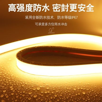 柔性嵌入式 led硅胶套管灯带高底压防水可弯曲线形明暗装彩光灯