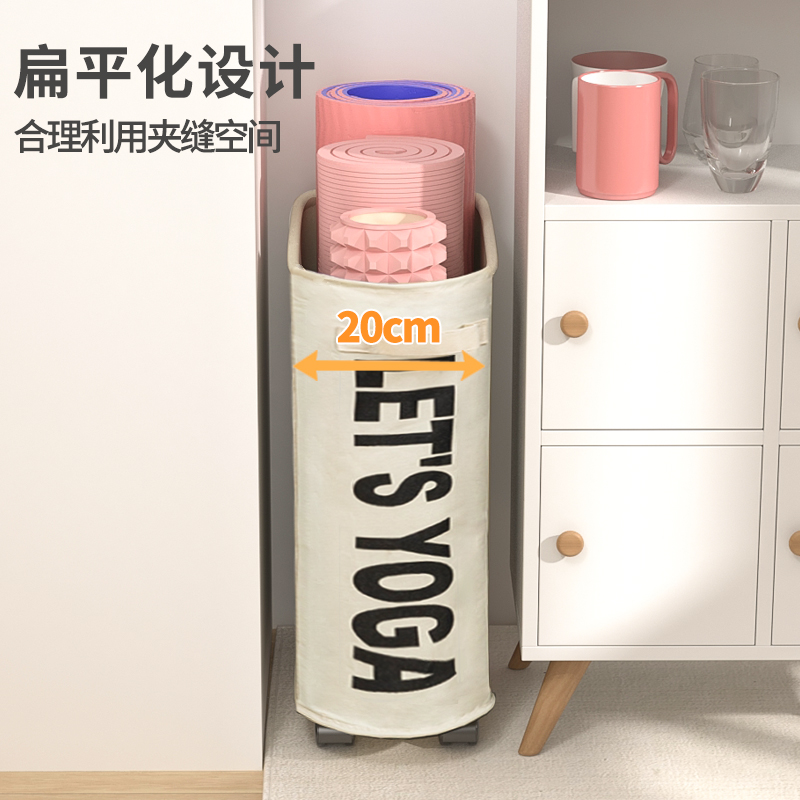 瑜伽垫收纳篮可移动泡沫轴置物架C整理健身器材家用带轮夹缝置物