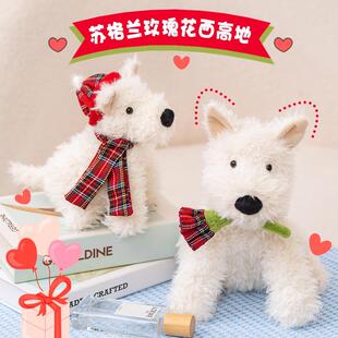告白门罗苏格兰梗西高地玫瑰告白小狗公仔围巾狗狗玩偶情人节礼物