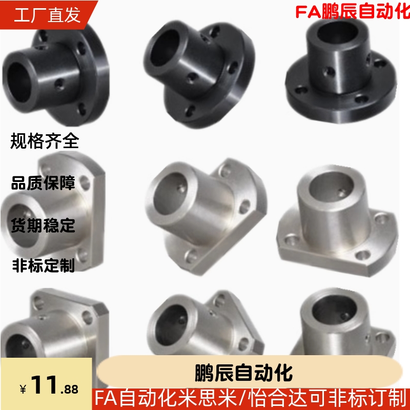 GAC01/GAC11/GAC21/GAC02/GAC22导向轴支座GAF01/02-D20/D25/D30
