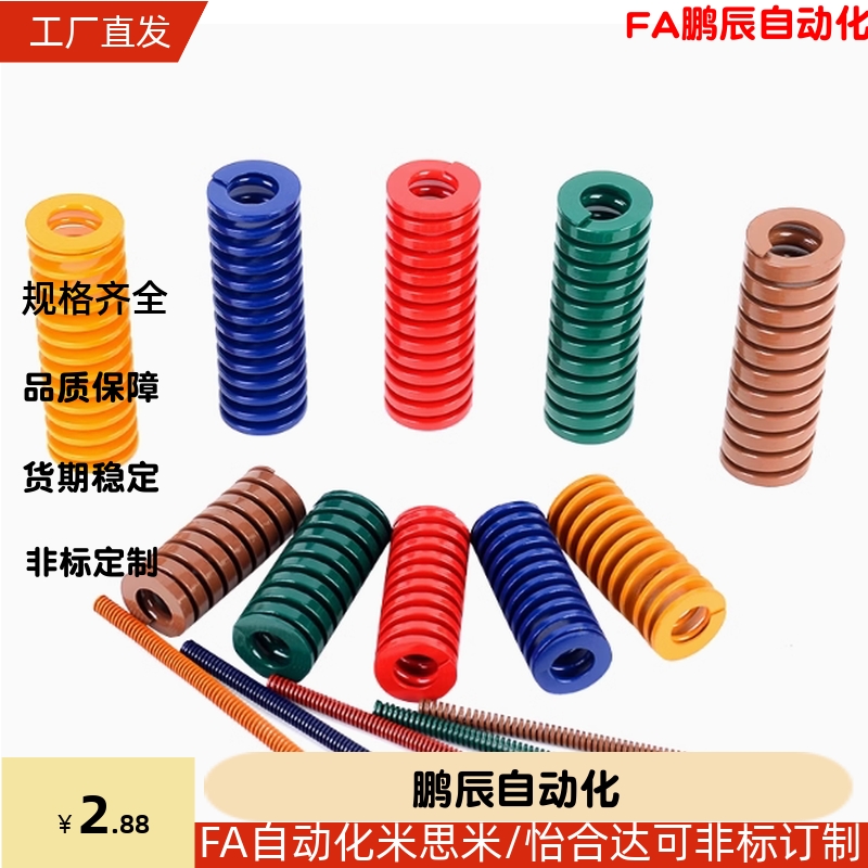 SWS矩形SWU弹簧YSWS-D10.5/d12.5/D14.5/d17-20/25/30/35/40/50
