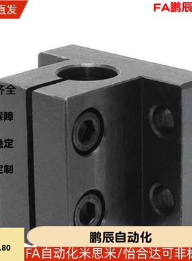 钢/铝底座用支架CLTB/CLTAM/CLPK10 12 15 16 20 25 30 35 40 50