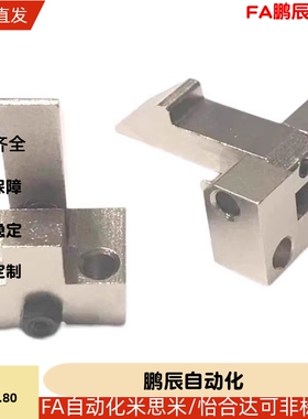 自动上扣锁扣止回器 PFE01/PFE11/21 ATLAM ATLAN ATLAS-25-35-45