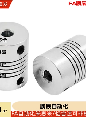 SGW-40C沟槽式联轴器CPLCN20-5-6-7-8 CPLSC16/25/32/40-10/12/14