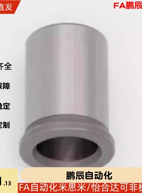 JBHFP15-P10-L15/8/JBHup6/12/25/jBhc5/JBHM16/c-JBHG18 20衬套