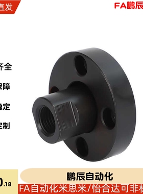 FJUA12FJUA14FJUA24FJUA26紧凑型法兰型浮动接头WHG41浮动接头