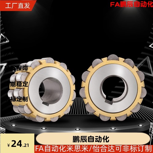 整体偏心圆柱滚子轴承80752202K 100752202K 150752202K