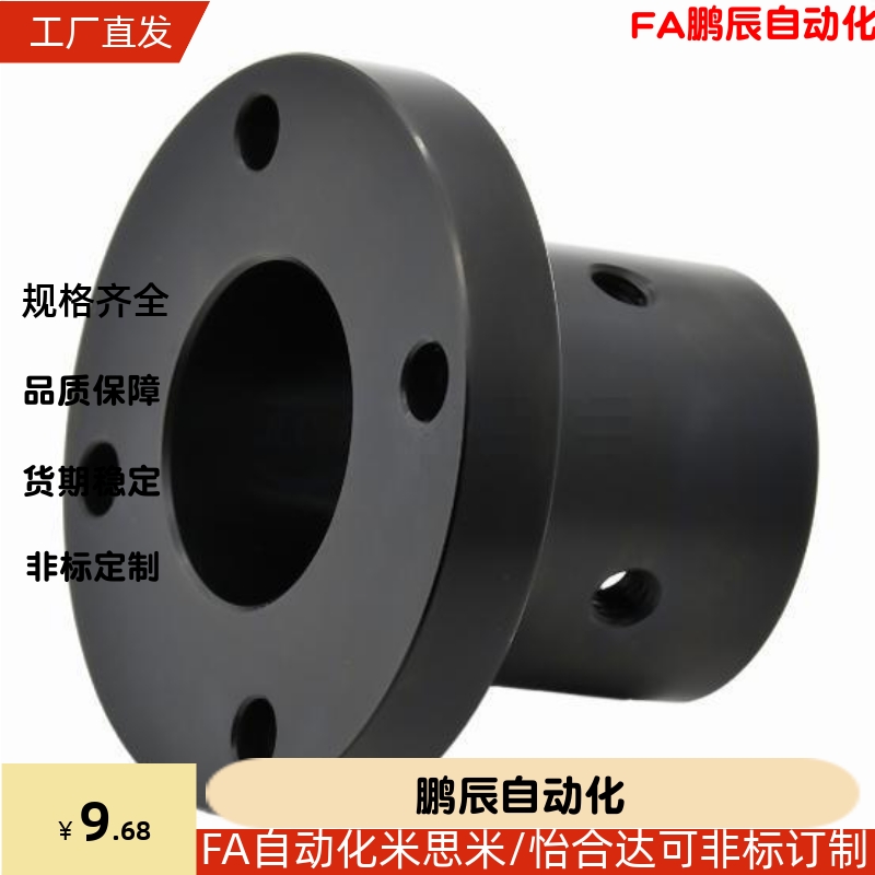 GAC01/GAC11/GAC21/GAC02/GAC22导向轴支座GAF01/02-D20/D25/D30