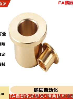 /D10/12/13/15/D16/20/25无油YLF81衬套L830/YLL91/96/86-d5/6/D8