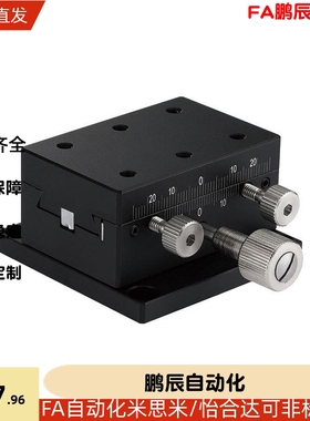 XDTS50 XDTS60 XDTS90 XDTSC50 XDTSC60 XDTSC90手动滑台