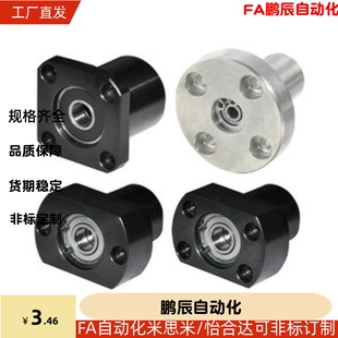 626 678 6800 6900ZZ 6700 608 怡合达带座轴承BFR11 698