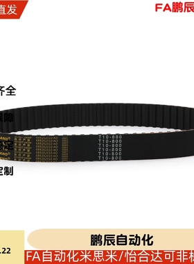 HTBN213/219/222/225/234/237/246/252S3M-60 100 150 200同步带