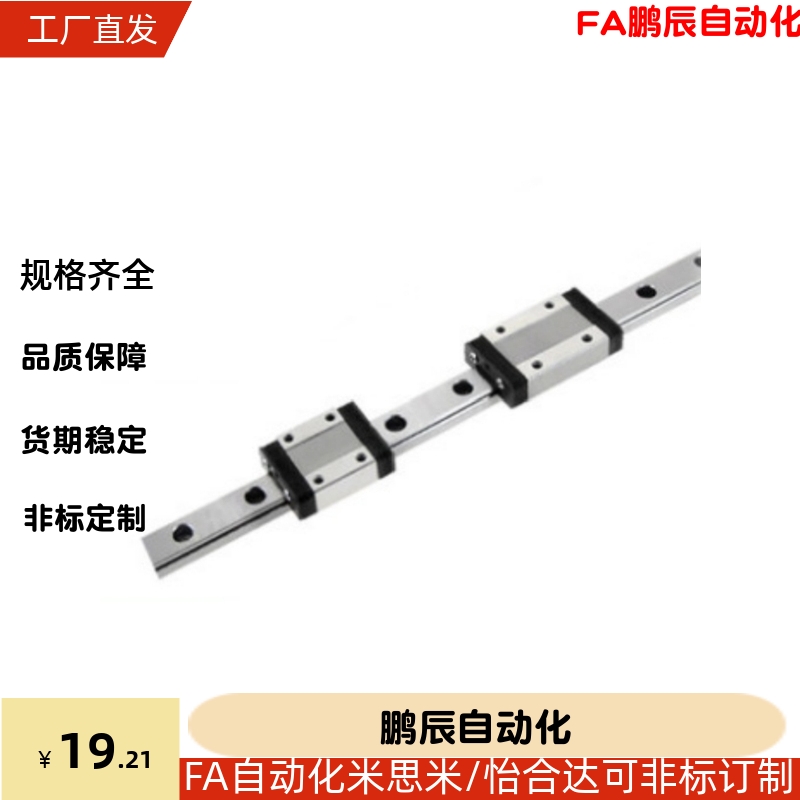 直线导轨滑块C-SXR24 SVR24 SXRD SXRL SX2R 28 33 -160 220 滑轨