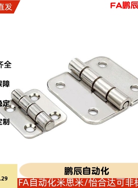 SHHPS5/6/8/845-2/3/C-SHHPSDN/SHHPSK不锈钢SHHPT蝶形铰链SHHPSD