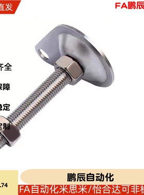 /D115-M12/M16-m10/L75/L02/L125/L150 M20脚杯WAN01/11/16-D100