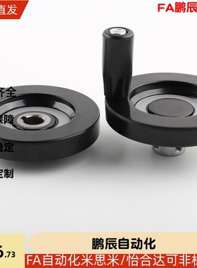 经济型 实心手轮收纳式C-PHSN C-PHSFM63 80 100 125 160 200 250