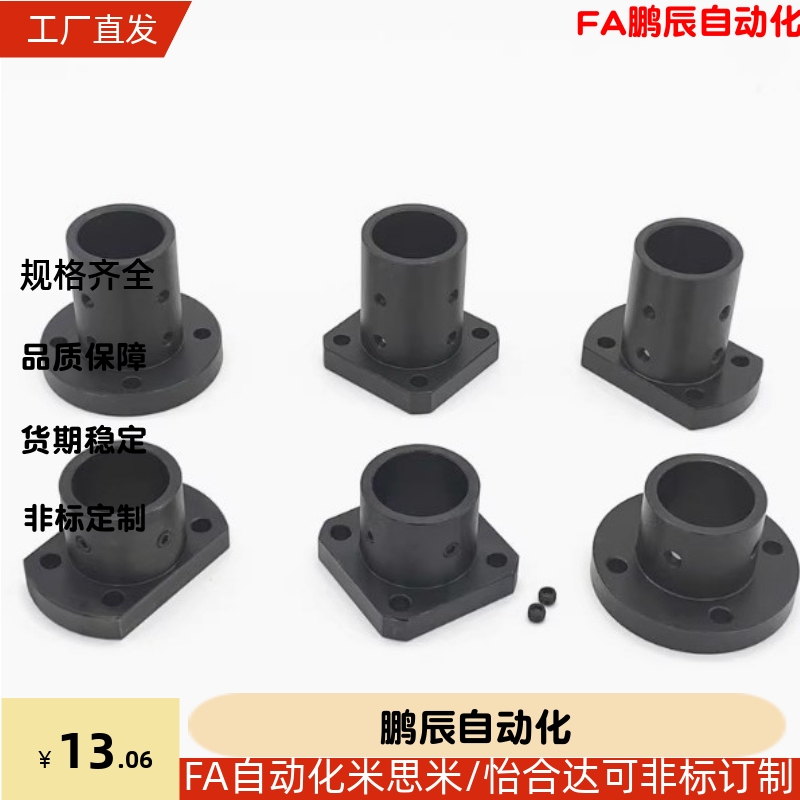 GAP01 GAP11带定位孔法兰型导向轴支座轴承座02-D12/D15/D16/D20