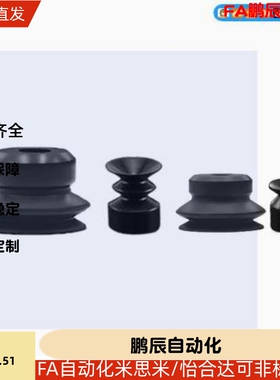 SMC双层吸盘ZP2-02ZJN ZP2-05ZJS ZP2-04ZJS ZP2-06ZJN黑色防静电