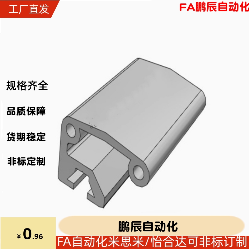HFHDL5-35/AOB05-2436-L500/1000铝型材用拉手把手端盖HFC5-35L/R