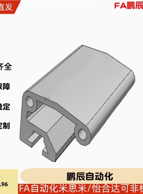 HFHDL5-35/AOB05-2436-L500/1000铝型材用拉手把手端盖HFC5-35L/R