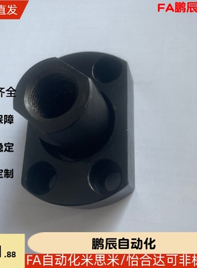 浮动接头组件安装法兰WHG41 WHG46 WHG51 M5M6M8M10M12M14 16 18