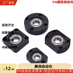 BGSAB 带座轴承座组件固定座BASA6002 6800ZZ 6902 BFF33 6204