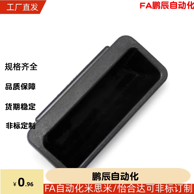 XAP89-77 XAP89-103.5防静电型拉手 快速安装型 暗式拉手