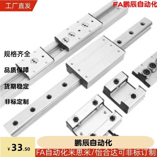 SGR10E/15N/20N/25/35/50/08 SGB-3/4/5双轴心直线导轨锁紧滑块