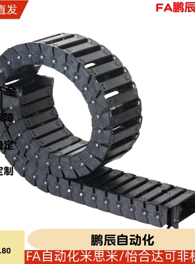 拖链VAJ01 VAJ02-F38 F50 F68-R48 R75-N12N16 N25 N30 N58-VDJ01