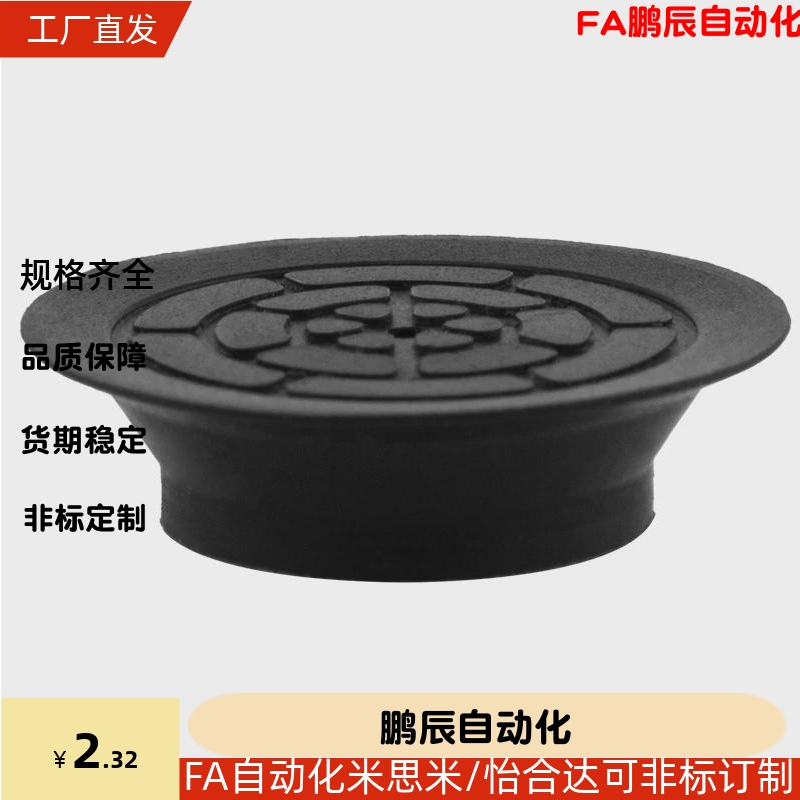 怡合达J-WEB11 J-WEB12吸盘J-WEY31 J-WEY32气动元件机械手吸嘴