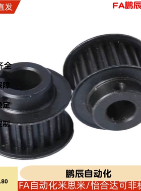 HHAA HHTA HHTK HHTT HHTM HHTP24 25 26 28 30S5M150 S5M250-F