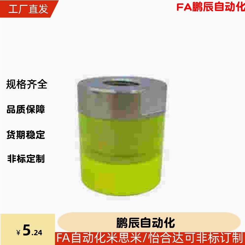 米思米聚氨酯压块URLH/URLM/URSH/URSM/8 10 12 16 20 25 30 32