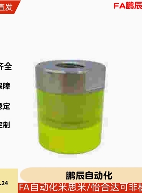 米思米聚氨酯压块URLH/URLM/URSH/URSM/8 10 12 16 20 25 30 32