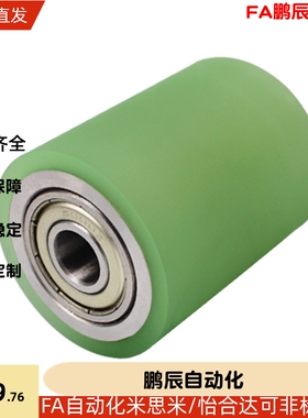 QAC22 23 24 25 26 27 28 29-20 25 50-L15 20 30 40滚轮带轴承型