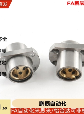 直线轴轴承中间圆法兰加长石墨铜套外钢内铜OGJ01/02-d8 10 12 13