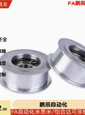 经济型平皮带惰轮短型C-HBGA15/20/25/30/35/40-6/11/16/21/27/32