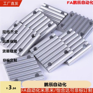 同步带压板齿板TBCR-S3M/S5M/S8M/T5/T10-060/100/150/250/300400